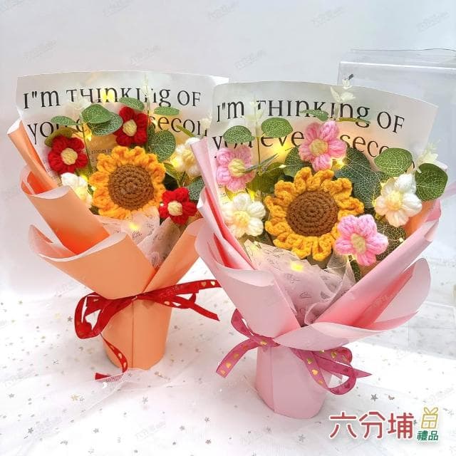 【六分埔禮品】LED毛線向日葵配4朵小花花束(擺飾畢業禮物花束畢業典禮教師節毛線花針織花太陽花)
