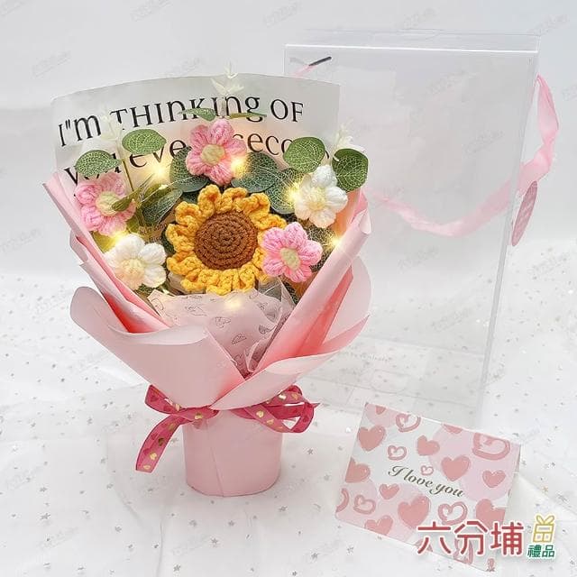 【六分埔禮品】LED毛線向日葵配4朵小花花束(擺飾畢業禮物花束畢業典禮教師節毛線花針織花太陽花)