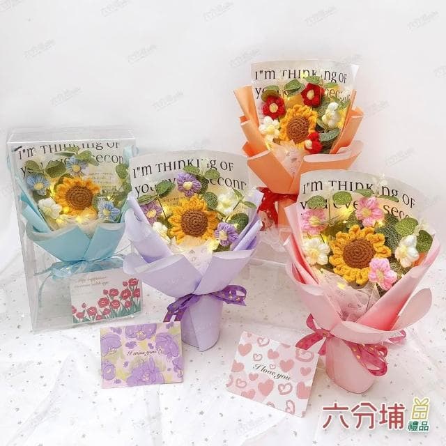 【六分埔禮品】LED毛線向日葵配4朵小花花束(擺飾畢業禮物花束畢業典禮教師節毛線花針織花太陽花)