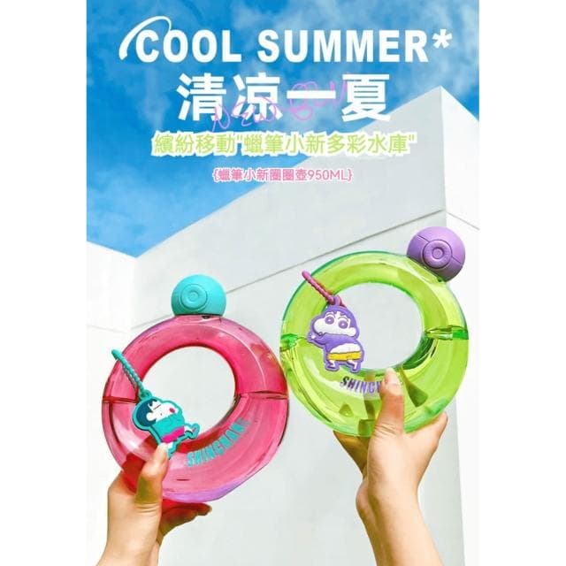 【Hello 蠟筆小新】圈圈杯壺 950ml (正版授權 水杯 運動水壺 兒童水壺 隨身水壺 隨身杯 大容量水瓶 母嬰Tritan材質 茶杯 保溫瓶 雙飲 送禮 生日禮物 交換禮物 聖誕禮物)95