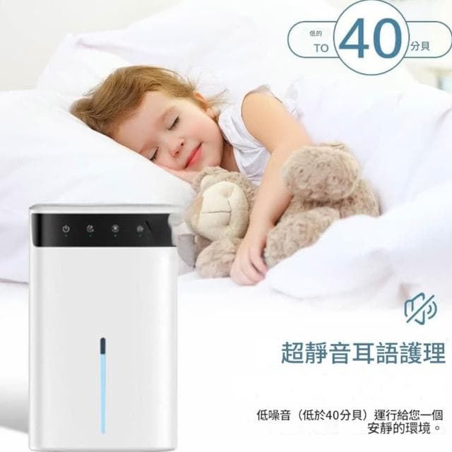 【RTAKO】智能除濕機 除濕機 清淨除濕機 小型除濕機 靜音節能 帶氛圍燈 房間除濕器 空氣清淨機 空氣清淨機 空氣除濕機 空氣净化器
