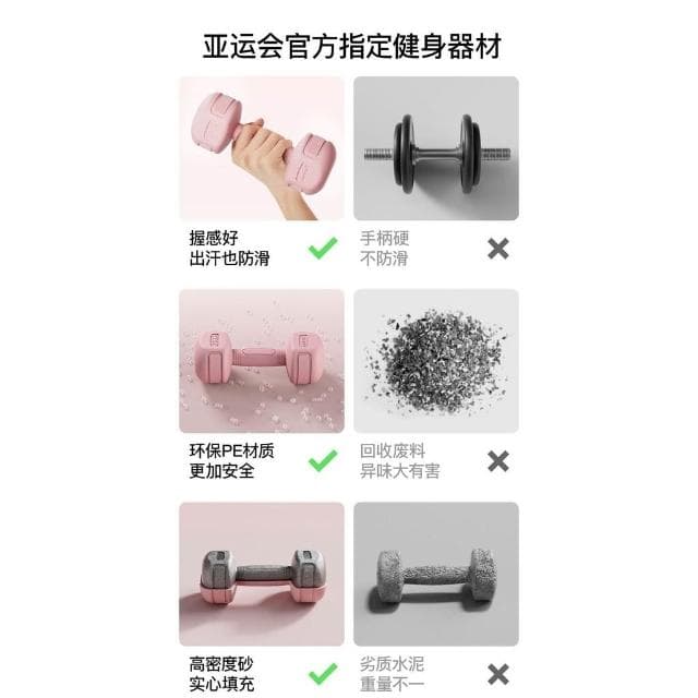 啞鈴女士健身家用初學者瑜伽塑型宿舍健身小啞鈴禮物啞鈴