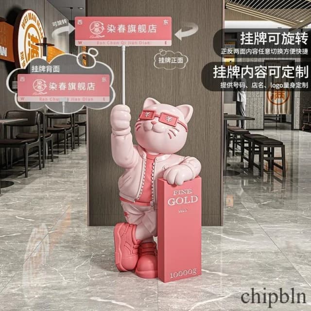 ✨廠家直銷✨ 招財貓發財大型落地擺件 公司前台擺件 客廳高檔店鋪門口裝飾品 開業禮物