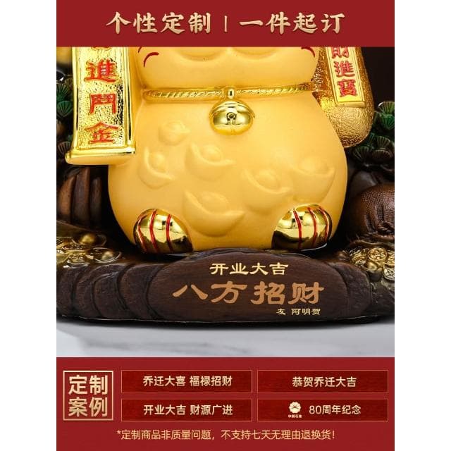 招財貓擺件自動招手辦公室裝飾品店鋪公司前臺發財樹擺件開業禮物
