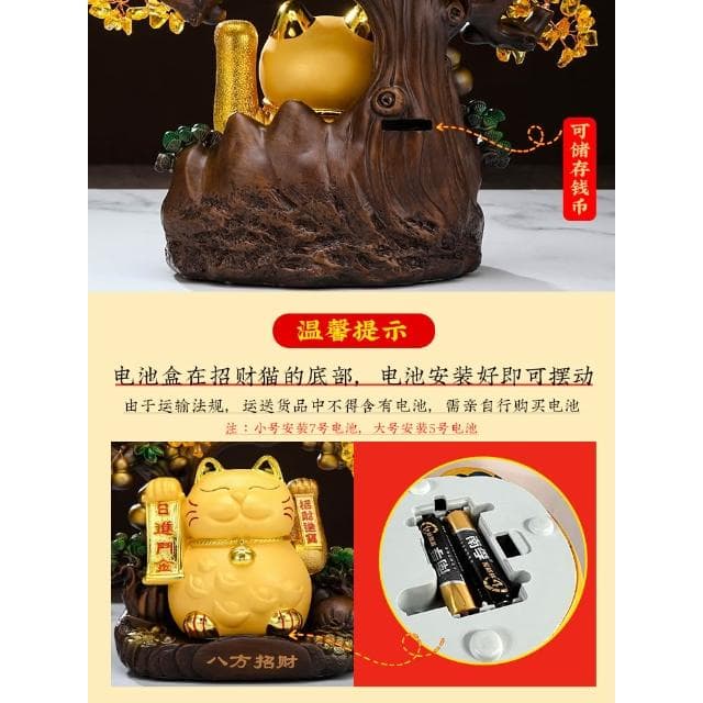 招財貓擺件自動招手辦公室裝飾品店鋪公司前臺發財樹擺件開業禮物