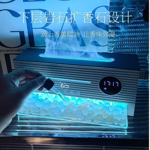 2020人好評 守幸香薰火焰加濕器臥室氛圍燈三合一女生日禮物送閨蜜小眾高顏值
