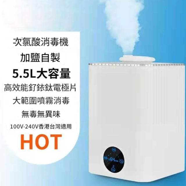 【Felsted 菲仕德】上加水超聲波噴霧加濕器（空氣加濕器 空氣消毒機 靜音噴霧機 熏香機 補水空氣凈化器 水氧機 薰香機 ）