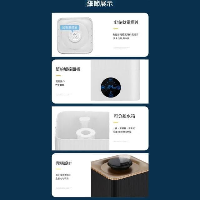 【Felsted 菲仕德】上加水超聲波噴霧加濕器（空氣加濕器 空氣消毒機 靜音噴霧機 熏香機 補水空氣凈化器 水氧機 薰香機 ）