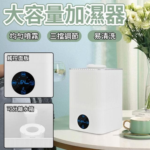 【Felsted 菲仕德】上加水超聲波噴霧加濕器（空氣加濕器 空氣消毒機 靜音噴霧機 熏香機 補水空氣凈化器 水氧機 薰香機 ）
