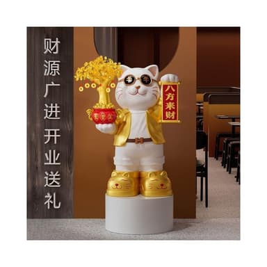 招財貓 迎賓招財貓 大型招財貓 招財擺件 居家裝飾 大型落地擺件 工藝品 公司前臺擺件 開業禮物 喬遷新居禮品 開幕送禮