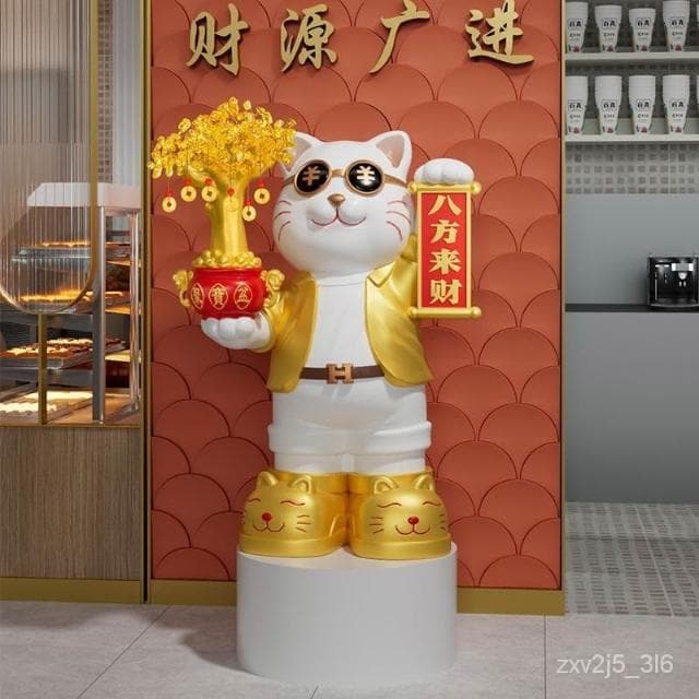 招財貓 迎賓招財貓 大型招財貓 招財擺件 居家裝飾 大型落地擺件 工藝品 公司前臺擺件 開業禮物 喬遷新居禮品 開幕送禮