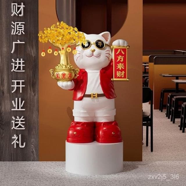 招財貓 迎賓招財貓 大型招財貓 招財擺件 居家裝飾 大型落地擺件 工藝品 公司前臺擺件 開業禮物 喬遷新居禮品 開幕送禮