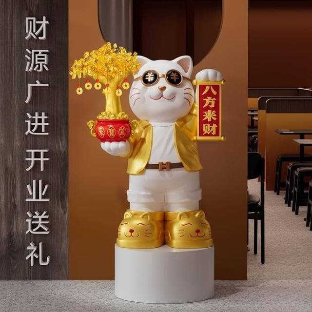 招財貓 迎賓招財貓 大型招財貓 招財擺件 居家裝飾 大型落地擺件 工藝品 公司前臺擺件 開業禮物 喬遷新居禮品 開幕送禮