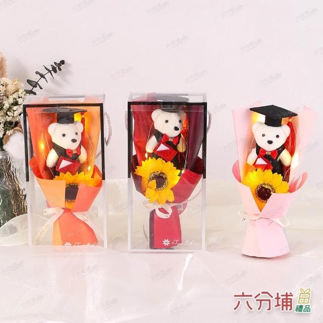 【六分埔禮品】LED畢業小熊向日葵花束-多色任選(擺飾畢業禮物可愛小熊花束畢業熊娃娃學士帽太陽花)
