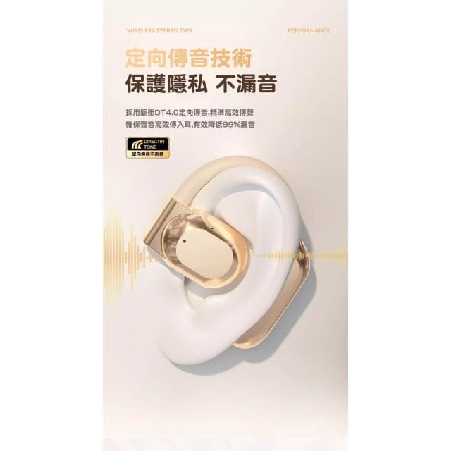 德國柏林之聲藍牙耳機 掛耳式不入耳藍芽耳機 ows骨傳導開放式無線耳機 高音質重低音長續航耳掛式 運動健身耳機
