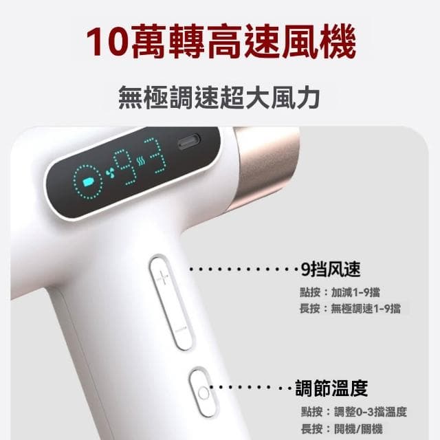 宿舍無線吹風機 小型家用電吹風 外出便捷吹風機（無線/usb充電/高速吹風/輕巧便捷/交換禮物）