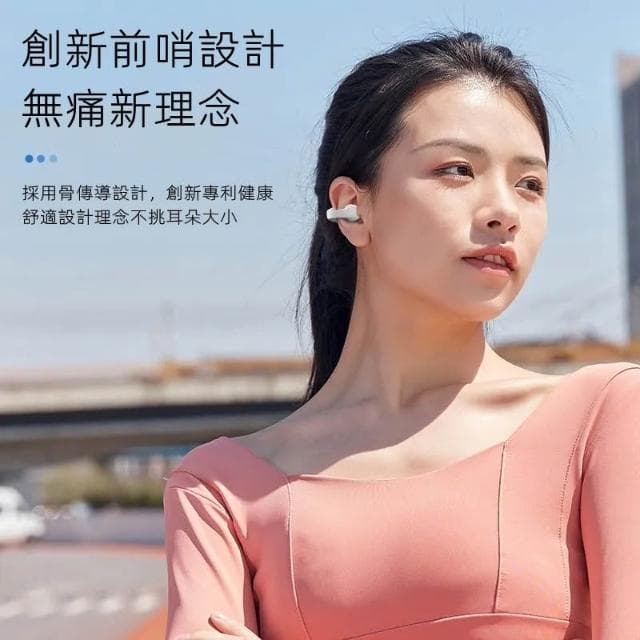 藍牙耳機  真無線 藍芽耳機 無線耳機 藍芽5.3 不入耳 氣傳導 耳夾式 耳機 運動耳機
