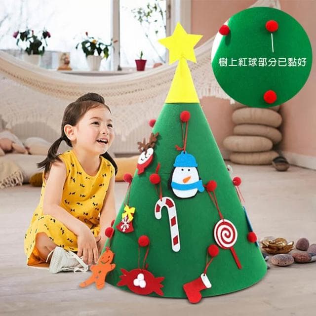 DIY不織布聖誕樹 聖誕節 耶誕節 聖誕倒數 聖誕日曆 兒童禮物 裝飾品 自由拼貼 佈置