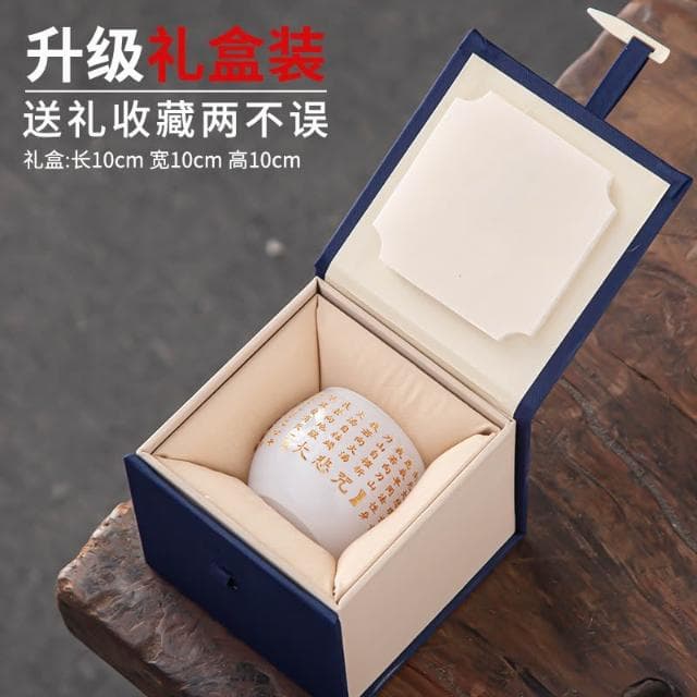 琉璃茶杯個人專用功夫主人杯單杯玻璃茶具心經品茗杯單個茶盞