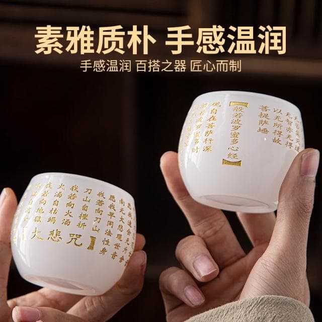 琉璃茶杯個人專用功夫主人杯單杯玻璃茶具心經品茗杯單個茶盞