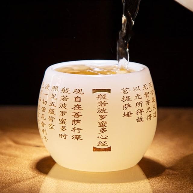 琉璃茶杯個人專用功夫主人杯單杯玻璃茶具心經品茗杯單個茶盞