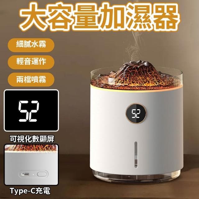 【RTAKO】火焰香薰機 火焰加濕器 火山水母加濕器 usb擴香機 雙色火焰 電量顯示 加濕器 香氛機 氛圍燈 噴霧機 精油薰香機