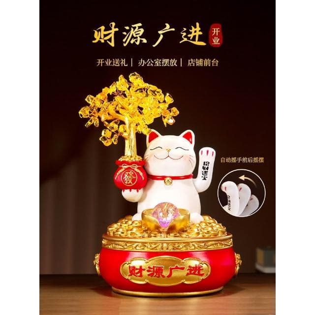 發財樹招財貓擺件客廳辦公室招財進寶發光流水裝飾工藝品開業禮物