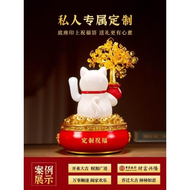 發財樹招財貓擺件客廳辦公室招財進寶發光流水裝飾工藝品開業禮物