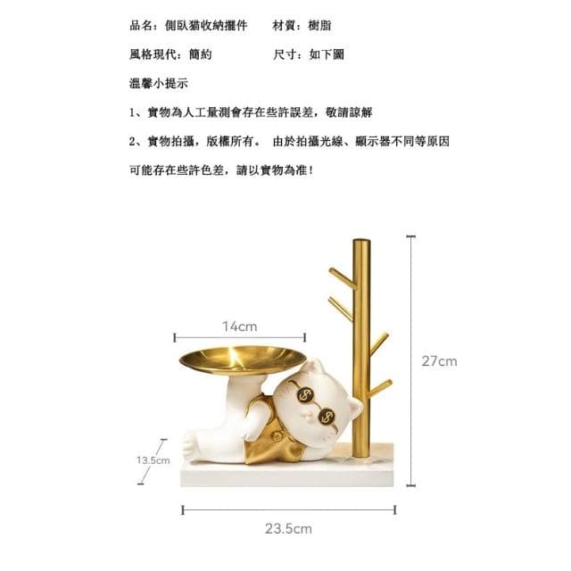 招財貓 玄關收納 鑰匙收納 裝飾品擺件 家居裝飾 客廳擺設 喬遷禮品 酒柜裝飾品 交換禮物