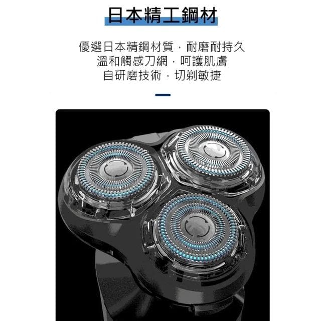 【SAMPO 聲寶】4D 水洗式電鬍刀 EA-Z1904WL