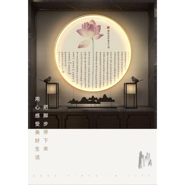含稅免運 心經裝飾畫 圓形LED帶燈玄關掛畫 蓮花壁畫 新中式書房背景墻禪意畫 喬遷 新居 禮物 居家裝飾 靜心 招財風水畫 藝術