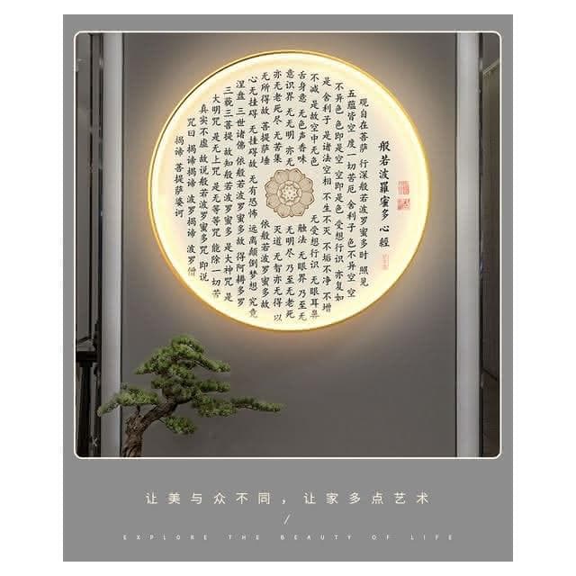 含稅免運 心經裝飾畫 圓形LED帶燈玄關掛畫 蓮花壁畫 新中式書房背景墻禪意畫 喬遷 新居 禮物 居家裝飾 靜心 招財風水畫 藝術