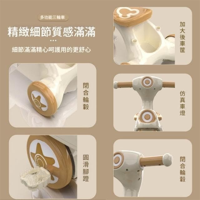 滑步車 兒童三輪車 平衡車 三輪車 學步車 兒童滑步車 兒童玩具車 腳踏車 多功能平衡車 兒童車 男孩女孩 交換生日禮物