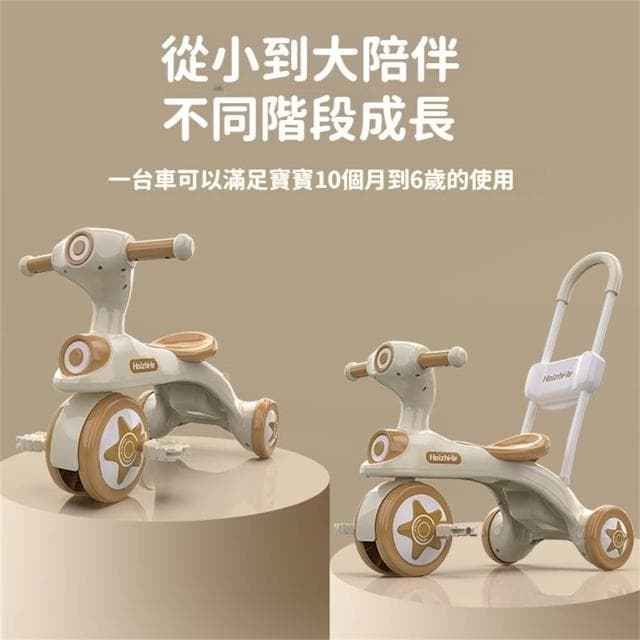 滑步車 兒童三輪車 平衡車 三輪車 學步車 兒童滑步車 兒童玩具車 腳踏車 多功能平衡車 兒童車 男孩女孩 交換生日禮物
