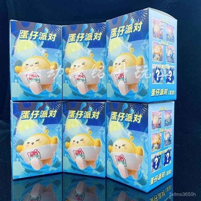 桃園  蛋仔派對盲盒皮膚款蛋仔遊戲公仔手辦玩偶週邊玩具兒童生日禮物