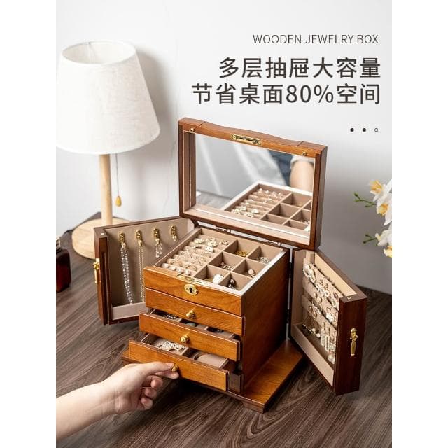 實木首飾盒收納盒高檔精緻木質復古國風飾品新婚結婚禮物實用盒子