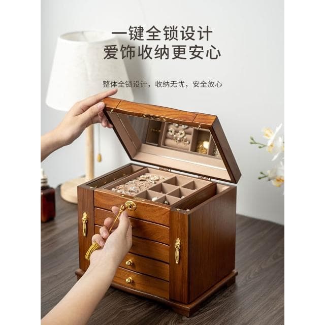 實木首飾盒收納盒高檔精緻木質復古國風飾品新婚結婚禮物實用盒子