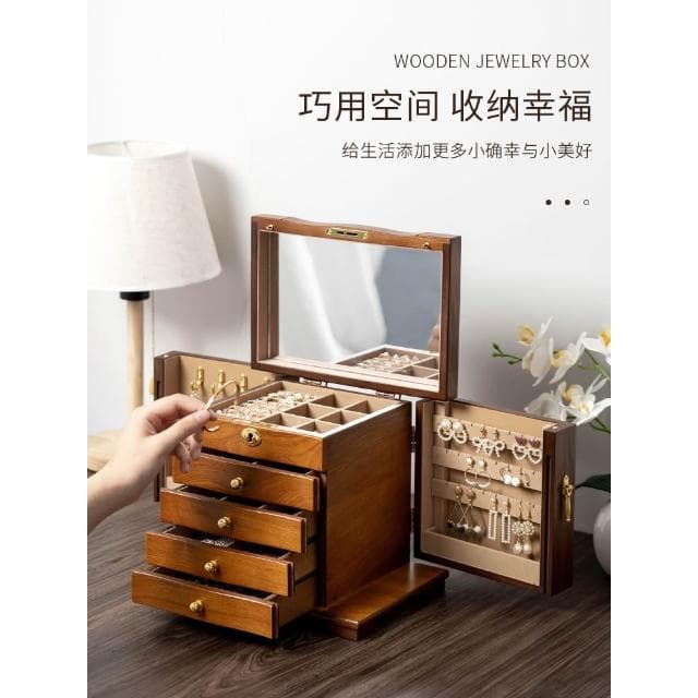 實木首飾盒收納盒高檔精緻木質復古國風飾品新婚結婚禮物實用盒子