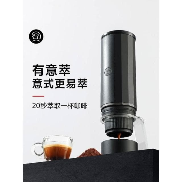 【HERO】Hero意萃便攜咖啡機 / 台灣公司貨 / 保固一年 / 咖啡粉 / 膠囊 / 2in1咖啡機