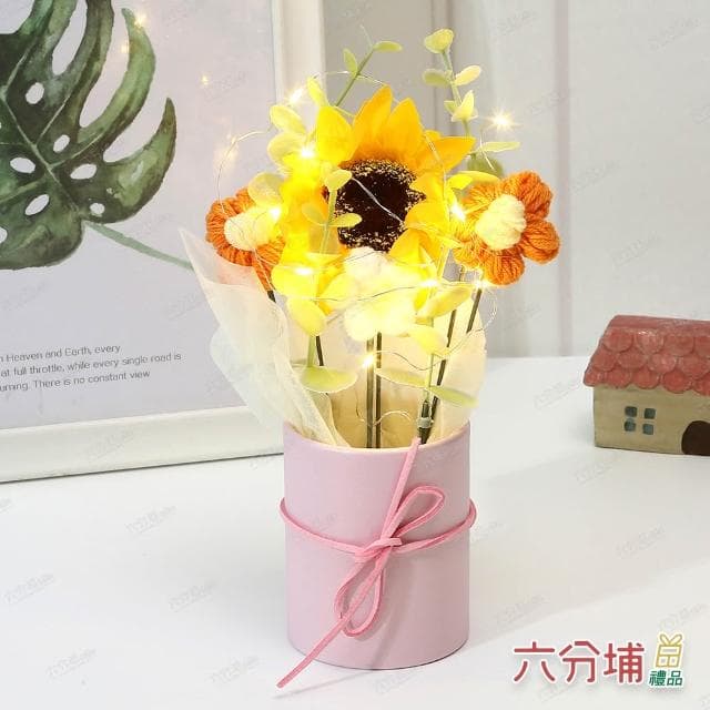 【六分埔禮品】LED向日葵編織小花盆栽-附提袋(擺飾母親節情人節畢業禮物香皂花人造花針織花毛編)