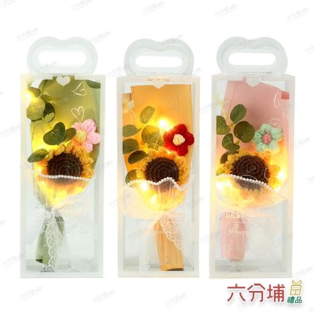【六分埔禮品】LED編織向日葵綠葉珍珠紗花束(擺飾畢業禮物畢業典禮教師節太陽花針織花毛編)