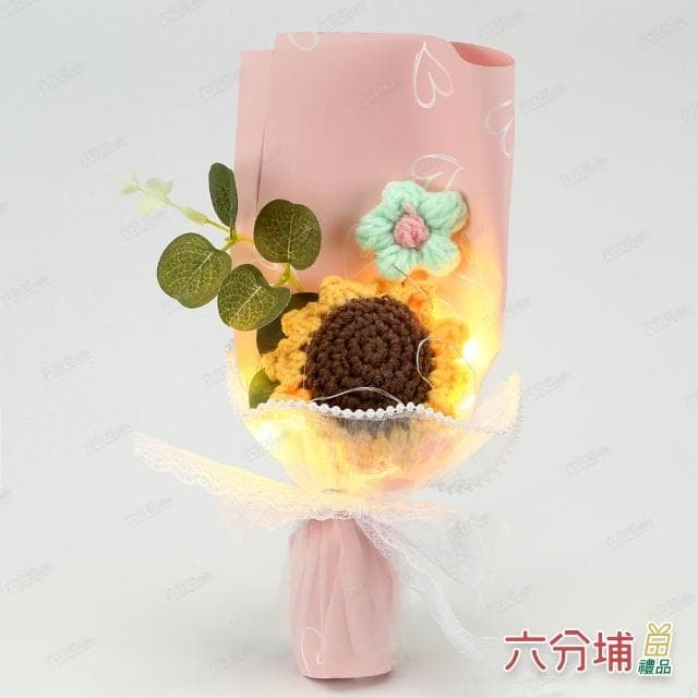 【六分埔禮品】LED編織向日葵綠葉珍珠紗花束(擺飾畢業禮物畢業典禮教師節太陽花針織花毛編)