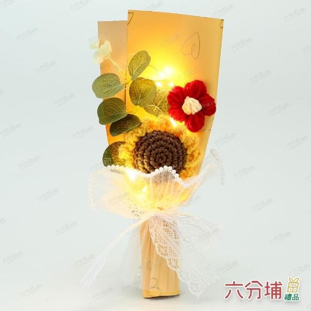 【六分埔禮品】LED編織向日葵綠葉珍珠紗花束(擺飾畢業禮物畢業典禮教師節太陽花針織花毛編)
