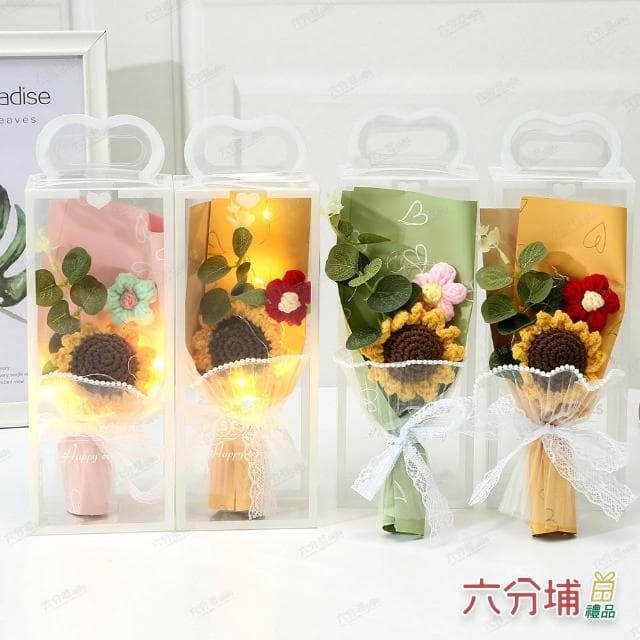 【六分埔禮品】LED編織向日葵綠葉珍珠紗花束(擺飾畢業禮物畢業典禮教師節太陽花針織花毛編)