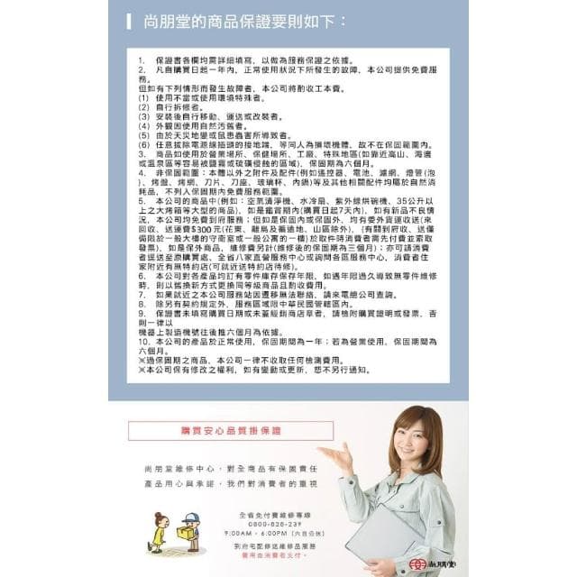 尚朋堂 超高速瞬熱吹風機SH-1200