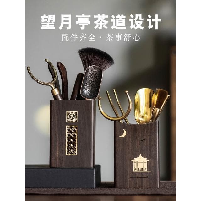 黑檀實木茶道六君子茶具配件用品大全茶夾刷茶刀茶桌泡茶工具套裝