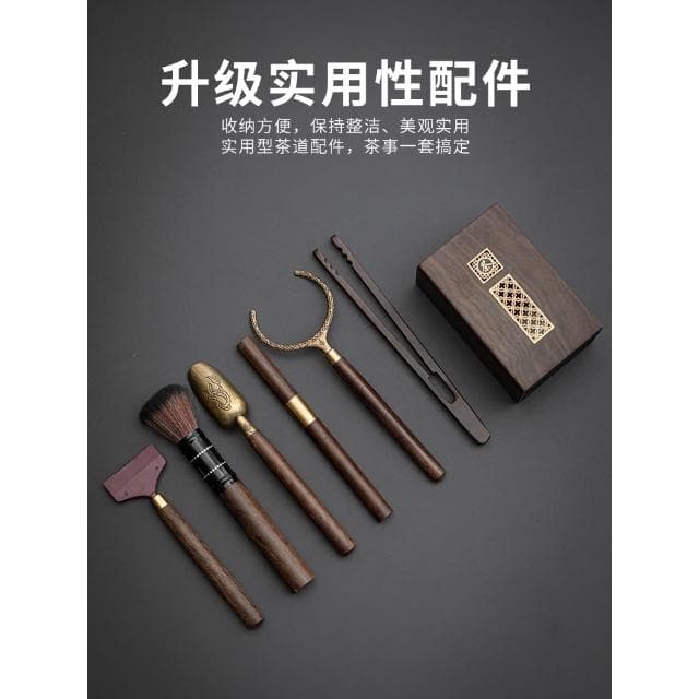 黑檀實木茶道六君子茶具配件用品大全茶夾刷茶刀茶桌泡茶工具套裝