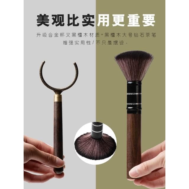 黑檀實木茶道六君子茶具配件用品大全茶夾刷茶刀茶桌泡茶工具套裝