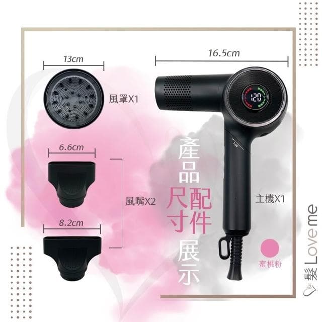 【Flora】專業摺疊極速吹風機 LD-230 (迷你輕巧型 摺疊吹風機 磁吸吹嘴 LD230__Kimi極美職人推薦)