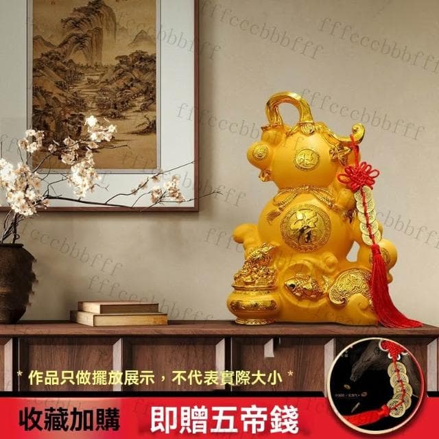 新款 葫蘆存錢罐 衹進不出 大容量 儲錢擺件 造型存錢筒 存錢罐 玄關擺件 居家擺飾 擺件 開業送禮 存錢筒 入厝禮物H
